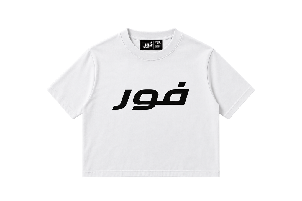 FOUR ARABIC FONT MINIMAL TEE