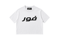 FOUR ARABIC FONT MINIMAL TEE
