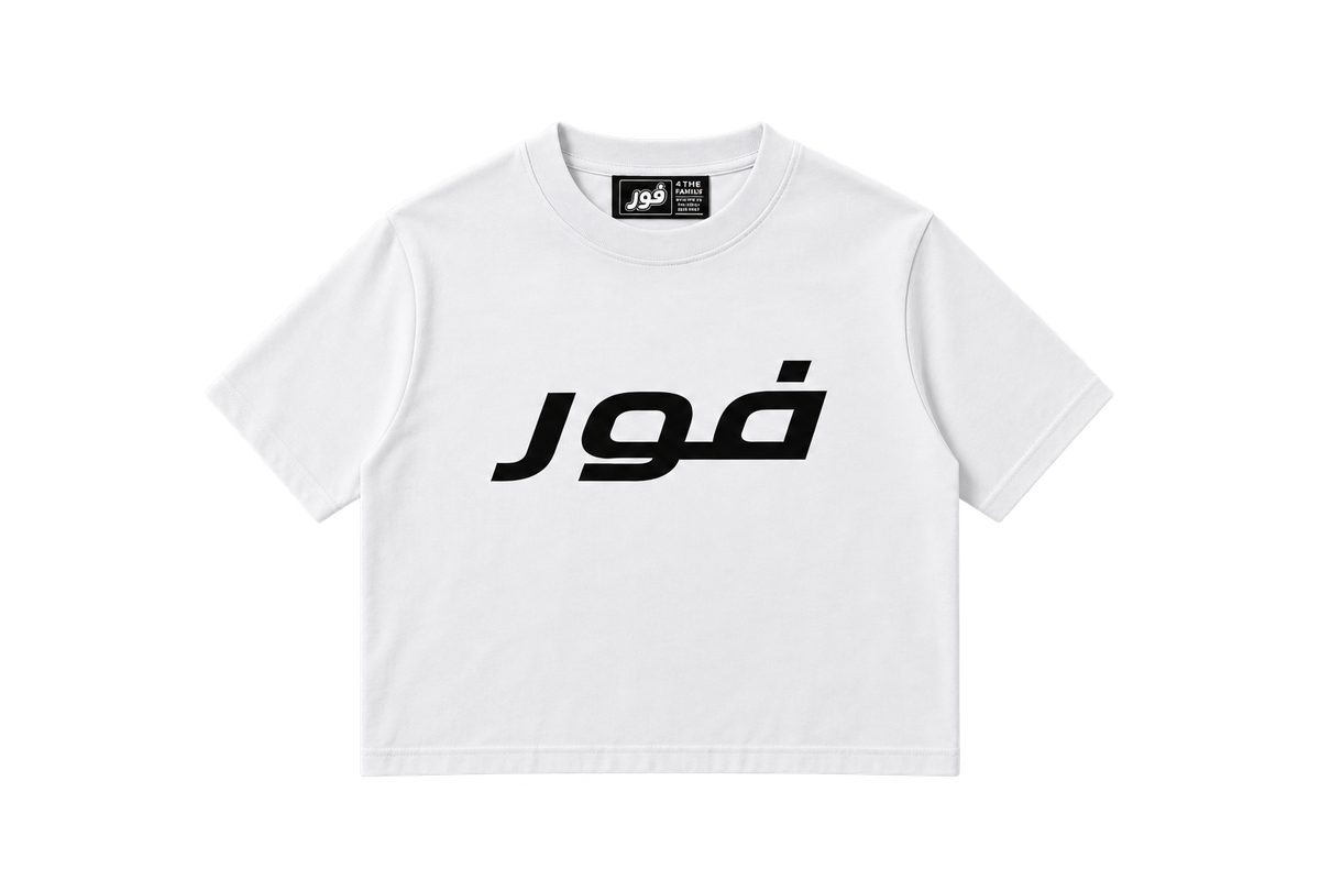 FOUR ARABIC FONT MINIMAL TEE