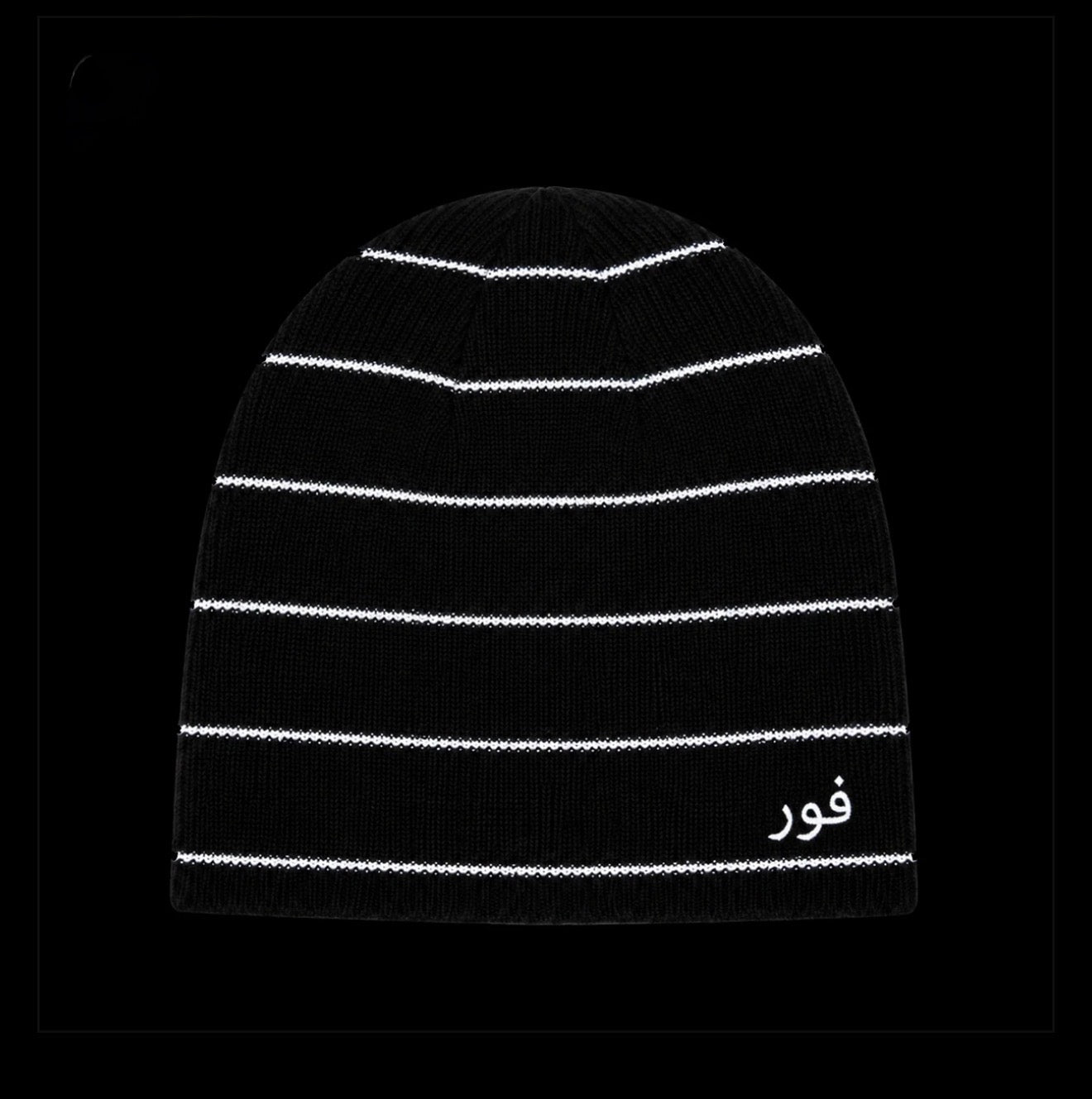 FOUR STRIPES BEANIE